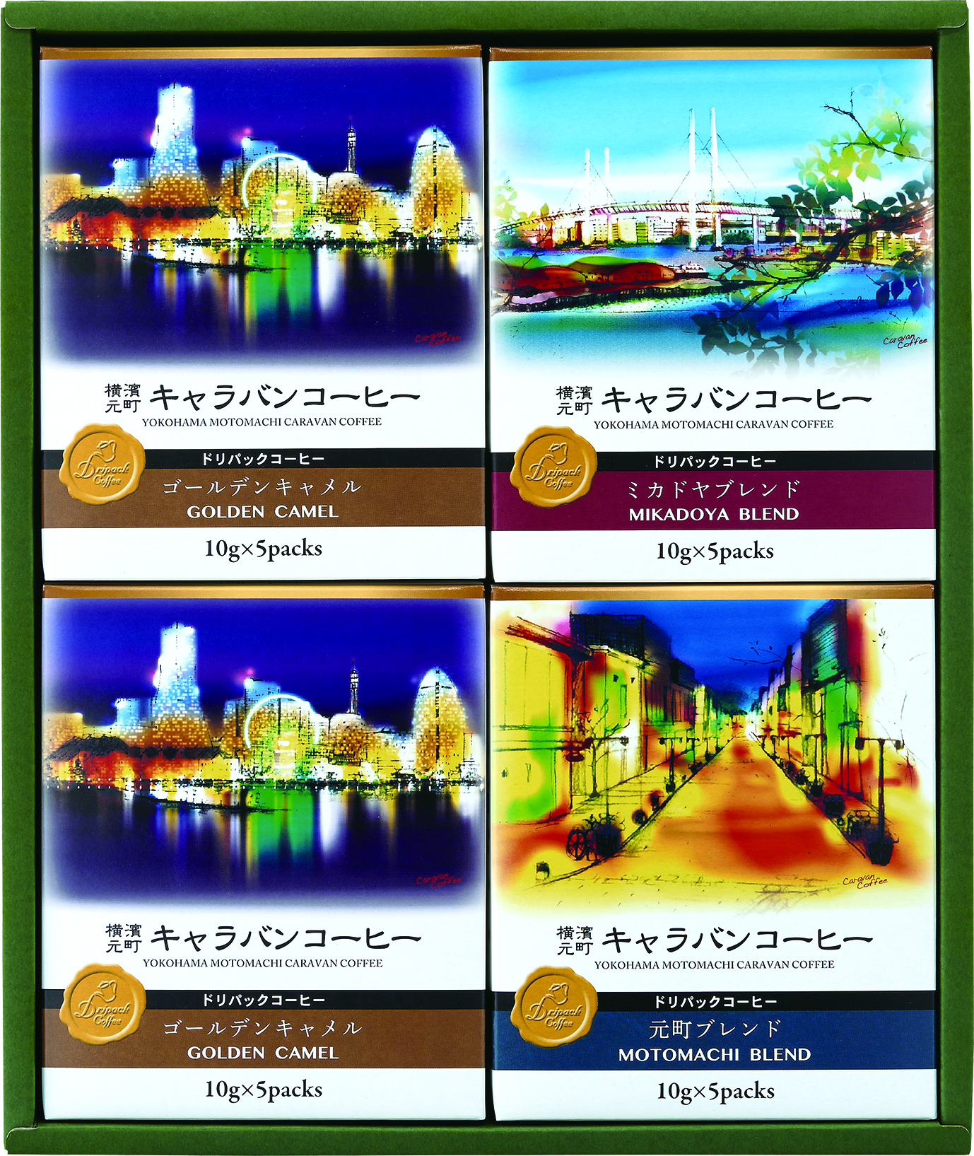 ドリップコーヒー.jpg