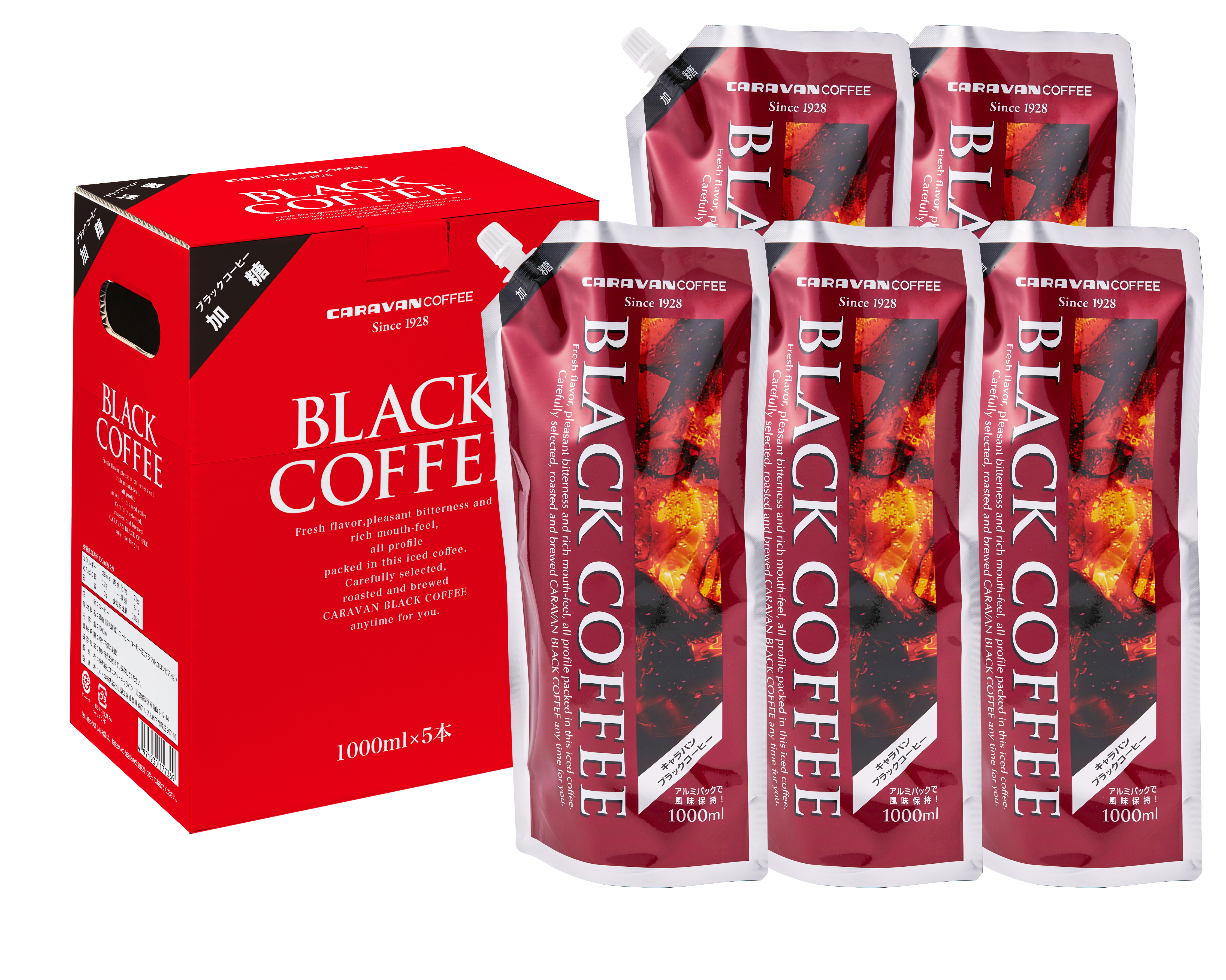 加糖アイスコーヒー.jpg